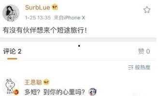 吉林网红爆料最新消息,揭秘神秘事件背后的真相