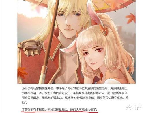 刘备七夕最新爆料,揭秘三国英雄的浪漫传奇