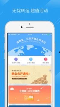 和平静音最新爆料软件,揭秘神秘软件功能与隐私保护策略