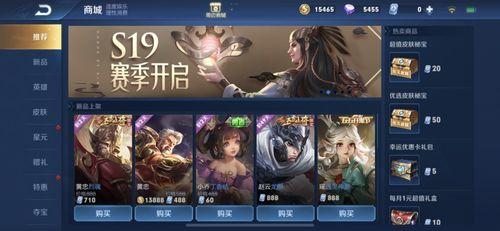 csak最新皮肤爆料,炫彩斑斓，引领潮流