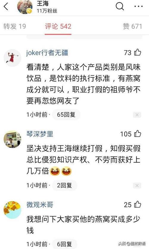 辛巴最新爆料事件,揭秘娱乐圈惊人内幕