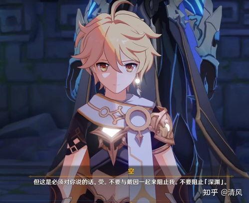 原神新主线最新爆料,探寻神秘遗迹，揭开世界之谜