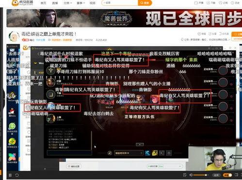 寒夜爆料最新视频,娱乐圈惊人内幕大曝光！