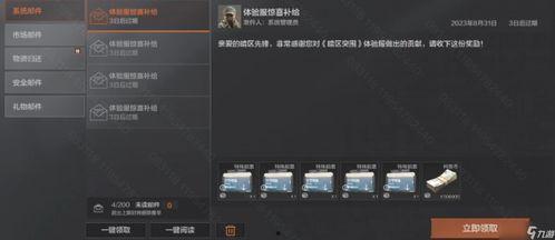 暗区突围s5最新爆料,全新玩法与神秘角色即将揭晓！