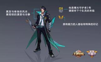 铠最新爆料,揭秘神秘新技能与未来动向