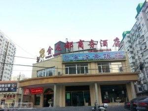 峡山金龙大酒店最新爆料,奢华设施与独家服务一网打尽