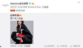 iqoomini最新爆料,揭秘最新科技动态，引领未来科技潮流！”