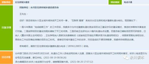 永川吵架爆料案件最新,真相与争议交织的法庭对决