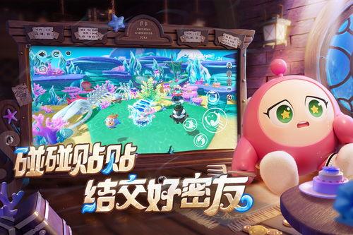 蛋仔怪兽爆料下载最新版,下载体验全新冒险之旅！