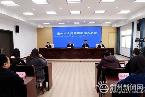 荆州爆料最新新闻报道,聚焦重大新闻事件深度解析