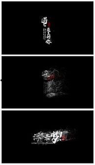 最新爆料文字特效视频下载,文字特效视频下载攻略全解析