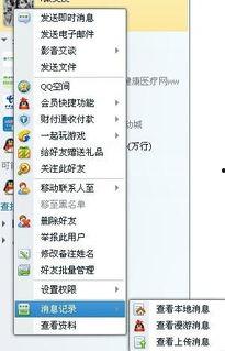 如何看最新爆料信息记录,信息记录背后的真相与启示