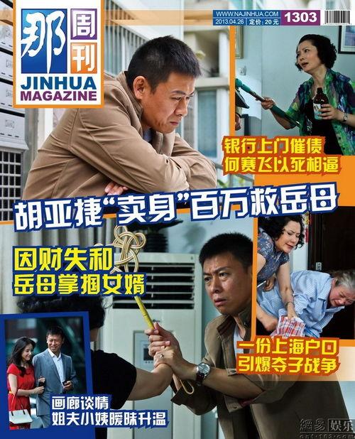 贵阳八卦爆料事件最新,揭秘事件背后惊人真相