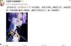 鹿晗新闻爆料最新消息,揭秘爆料背后的惊人真相