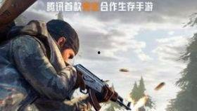 黎明觉醒图片爆料最新,揭秘神秘图片背后的震撼真相