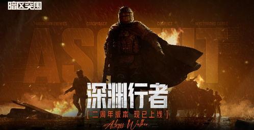 暗区突围最新皮肤爆料