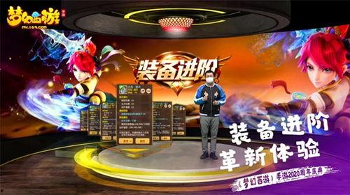 五周年最新爆料