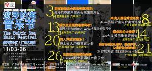 今日娱乐最新爆料栏在哪