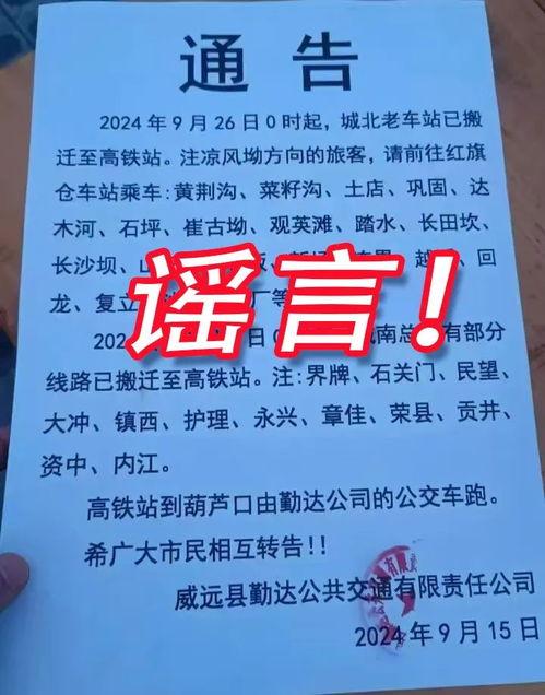 内江今日爆料最新消息,今日热点事件追踪
