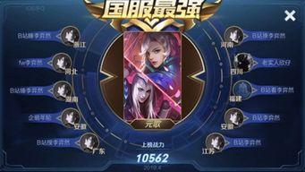 王者荣耀最新爆料的主播,神秘主播引热议，独家爆料揭秘幕后故事