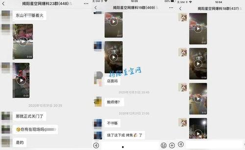 八村最新爆料视频播放,精彩瞬间与幕后故事大公开