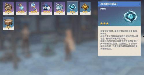 原神最新的爆料在哪看,探索神秘新区域，揭开游戏新篇章